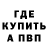 ГАШ хэш Bobs Yruncle
