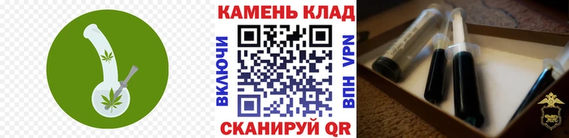 Гашиш 40% ТГК  Купить закладки  Ставрополь 