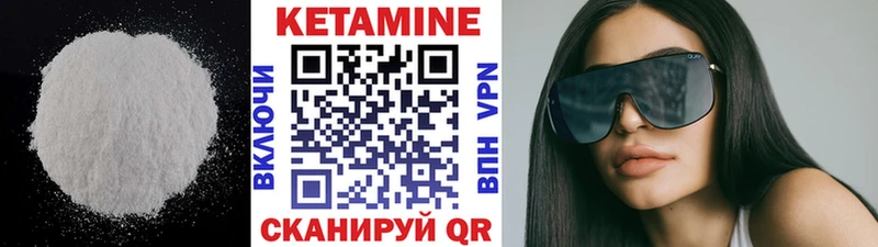 КЕТАМИН ketamine  Купить закладки  Ставрополь