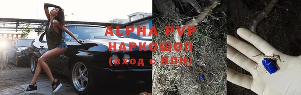 гашишное масло Лихославль