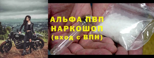 дистиллят марихуана Лабытнанги