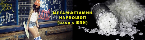 гашишное масло Лихославль