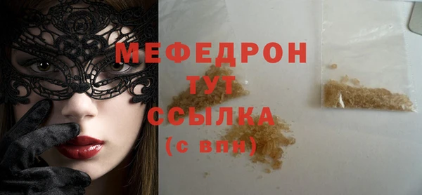 гидра Лиски