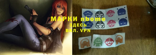 кокаин Липки