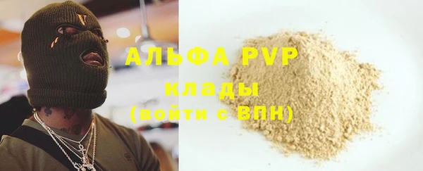 не бодяженный Лагань