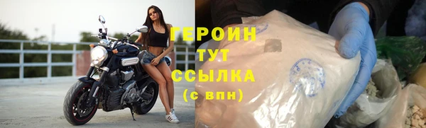 гашишное масло Лихославль