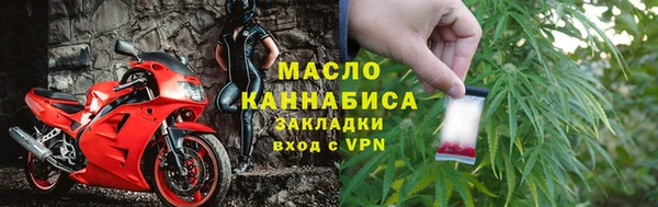 гидра Лиски