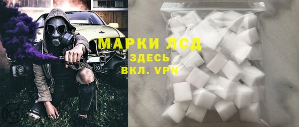 гашишное масло Лихославль