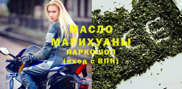 гидра Лиски