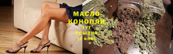 гашишное масло Лихославль