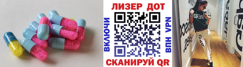 Купить  Ставрополь  Лсд 25 экстази кислота 