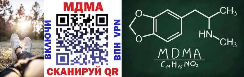 Купить где  Ставрополь  MDMA VHQ 