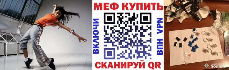 Купить  Ставрополь  Меф VHQ 