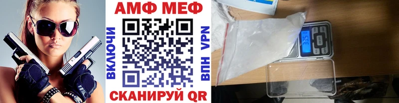 Метамфетамин Methamphetamine  Купить где  Ставрополь 