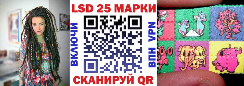 Марки N-bome 1,8мг  Купить где  Ставрополь